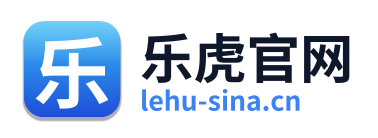 乐虎官网